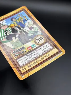 Shanks Red Haired Pirates C67 Carddass Hyper Battle Bandai Japanese One Piece MP - Image 3