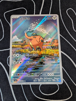 Cufant AR 073/064 SV6a HOLO PCG/JAPANESE Pokemon Night Wanderer TCG Card Game - Image 1