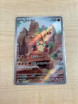 Pokemon Klawf AR 088/078 SV1S Scarlet ex - Card Japanese - Image 1