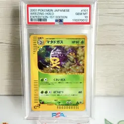 Pokemon Card Weezing e Card Holo 1st Expansion Pack POP313 PSA10 Japanese - Image 1