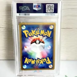 Pokemon Card Weezing e Card Holo 1st Expansion Pack POP313 PSA10 Japanese - Image 2