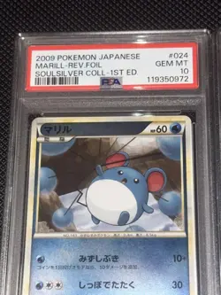 Pokemon Card Marill Mirror Marill Evolution Legend PSA10 Japanese - Image 2