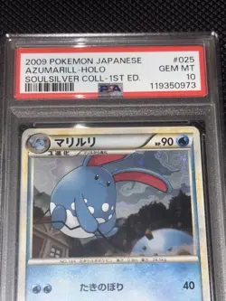 Pokemon Card Marill Mirror Marill Evolution Legend PSA10 Japanese - Image 4