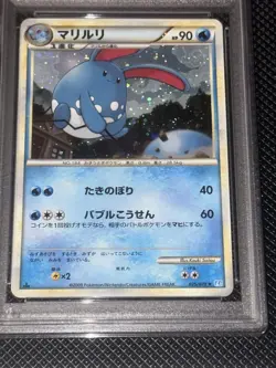 Pokemon Card Marill Mirror Marill Evolution Legend PSA10 Japanese - Image 5