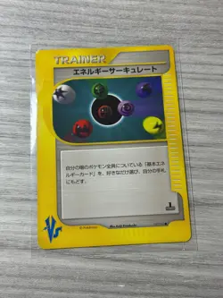 Pokemon - Japanese - Energy Flow - 137/141 - VS Series Card - 1st Edition - Image 1