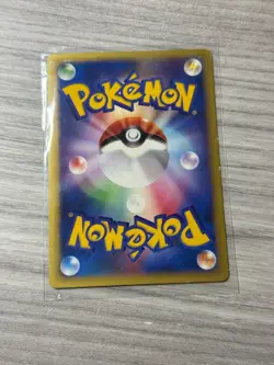 Pokemon - Japanese - Energy Flow - 137/141 - VS Series Card - 1st Edition - Image 2