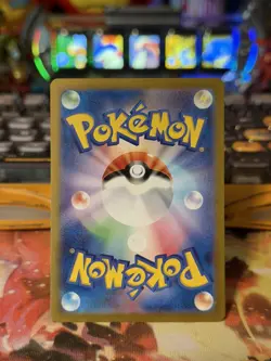 Mew ex 208/165 Sv2a: Pokemon Card 151 Holo (Japanese) - Image 2