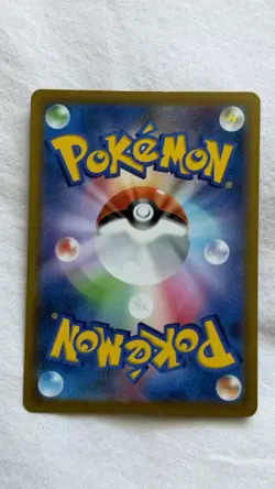 Starmie V 083/067 CSR S9a Misty Alt Art Battle Region 2022 Pokemon Card Japanese - Image 2