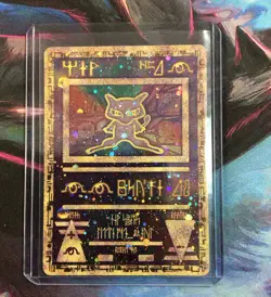 Ancient Mew (Japanese Exclusive Print) 1 Miscellaneous Cards & Products Holo - Image 1