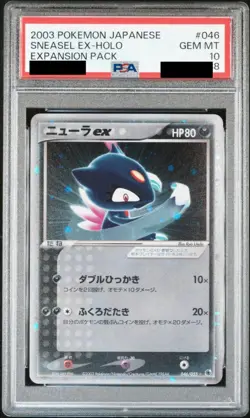 Pokemon Card Sneasel EX Holo 1st Expansion Pack Unlimited 045/055 PSA10 Japanese - Image 1
