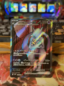 Japanese Seller、Team Rocket's Mewtwo ex、SR、 114/098、SV10、Pokemon Card、very good - Image 1