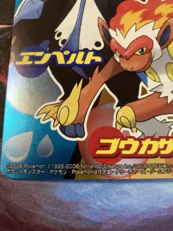 2006 Pokemon Japanese Diamond And Pearl Foil Art Board Promo US Seller - Image 3