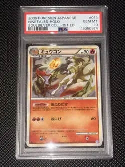 Pokemon Card Ninetales 1st 013/070 2009 PSA10 Japanese - Image 1