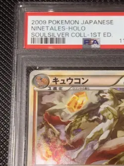 Pokemon Card Ninetales 1st 013/070 2009 PSA10 Japanese - Image 2