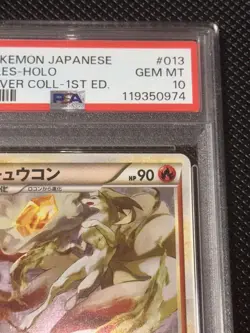 Pokemon Card Ninetales 1st 013/070 2009 PSA10 Japanese - Image 3