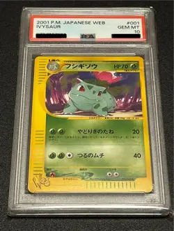 Pokemon Card Ivysaur Web Card 2001 PSA10 Japanese - Image 1
