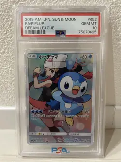 Pokemon Card Piplup CHR SM11b Dream League PSA10 Japanese - Image 1