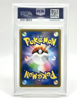 Pokemon Card Raichu 25th Anniversary Golden Box 2021 PSA10 Japanese - Image 2