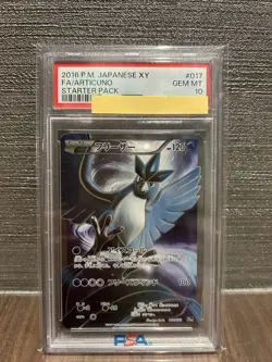 Pokemon Card Articuno 20th Starter Pack 2016 PSA10 Japanese - Image 1