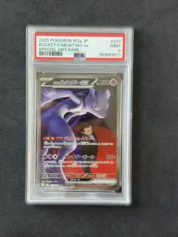 2025 POKEMON JPN MEGA DREAM EX SPECIAL ART RARE TEAM ROCKET'S MEWTWO EX PSA 9 - Image 1