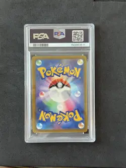 2025 POKEMON JPN MEGA DREAM EX SPECIAL ART RARE TEAM ROCKET'S MEWTWO EX PSA 9 - Image 2