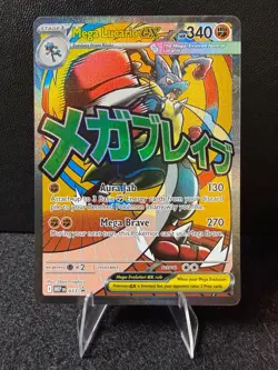 Pokemon Mega Lucario EX 033 Me: Mega Evolution Promo Stage 1 340 HP Holo - Image 1