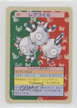 Magneton Topsun Japanese Pokemon Green Back #082 1997 - Image 1