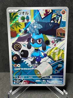 Pokemon Riolu 086/078 Scarlet Ex Art Rare Holo Near Mint - Image 1