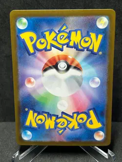 Pokemon Riolu 086/078 Scarlet Ex Art Rare Holo Near Mint - Image 2