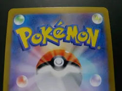 Milotic ex 026/106 Sv8: Super Electric Breaker Holo (Japanese) - Image 4