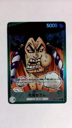 One Piece Kouzuki Oden Alternate Art OP01-031 Japanese - Image 1