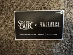 MTG Secret Lair Final Fantasy Gilded Lotus Foil Promo Japanese | SEALED IN HAND - Image 1