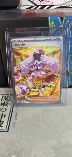 Pokemon Jacinthe 122/088 Me03: Perfect Order SIR Holo - Image 1