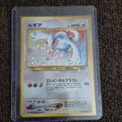 Pokemon TCG Lugia Holo Rare Gold, Silver, to a New World JP MP - Image 2