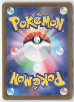 Dondozo 082/078 Scarlet ex Pokemon Japanese Near Mint Art Rare - Image 2