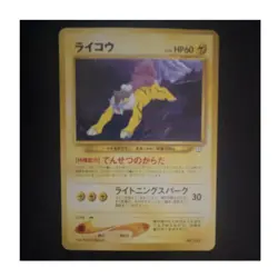 Pokemon TCG Raikou Neo Premium File 3 243 Regular Japanese HP60 - Image 1