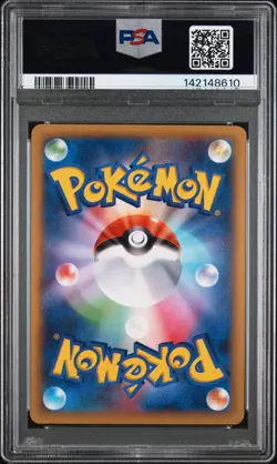 2014 POKEMON JAPANESE XY PROMO #XY-P PITCH'S PIKACHU-HOLO PSA 9 - Image 2