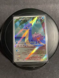 Misty's Lapras Heat Wave Arena Art Rare Holo 072/063 Japanese Pokemon - Image 1