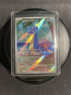 Misty's Lapras Heat Wave Arena Art Rare Holo 072/063 Japanese Pokemon - Image 3