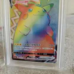 PSA 10 Pokemon S-Chinese Sword&Shield CS1aC-202 Pikachu VMAX HR Rainbow Rare - Image 4
