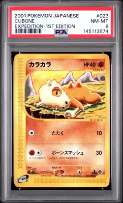 2001 POKEMON JAPANESE EXPEDITION 1ST EDITION #023 CUBONE PSA 8 - Image 1