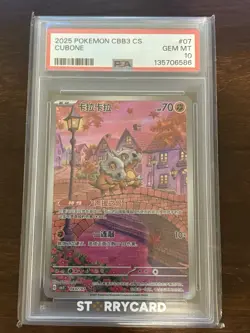 Pokemon Lot ALL PSA 10 Mega Charizard ex Mew ex Leafeon VMAX Umbreon - Image 5