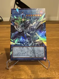 LOCH-JP017 - Yugioh - Japanese - Cyberse Code Magician - Overframe ULTRA Rare - Image 1