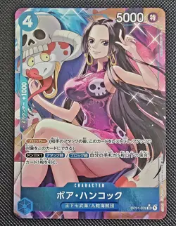 Boa Hancock (Alt Art) OP01-078 SR ONE PIECE Card The Best PRB-01 Japanese - Image 1