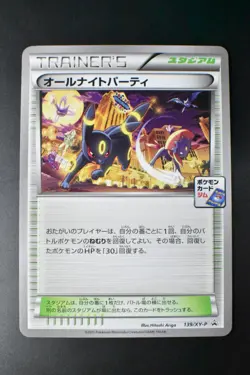 All Night Party 139/XY-P Pokemon Gym Promo 2015 Japanese Pokemon Card - Image 2
