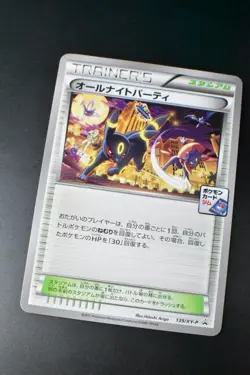 All Night Party 139/XY-P Pokemon Gym Promo 2015 Japanese Pokemon Card - Image 3