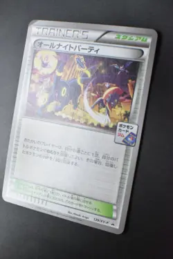 All Night Party 139/XY-P Pokemon Gym Promo 2015 Japanese Pokemon Card - Image 4
