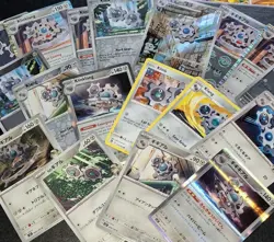 Klink Klang & Klinklang Pokemon TCG Mixed 18 Card Lot NM SWSH SCARLET & VIOLET + - Image 1