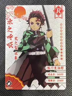Demon Slayer Doujin Anime Trading Cards - Tanjiro Kamado #018 Rare - Image 1