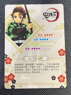 Demon Slayer Doujin Anime Trading Cards - Tanjiro Kamado #018 Rare - Image 2